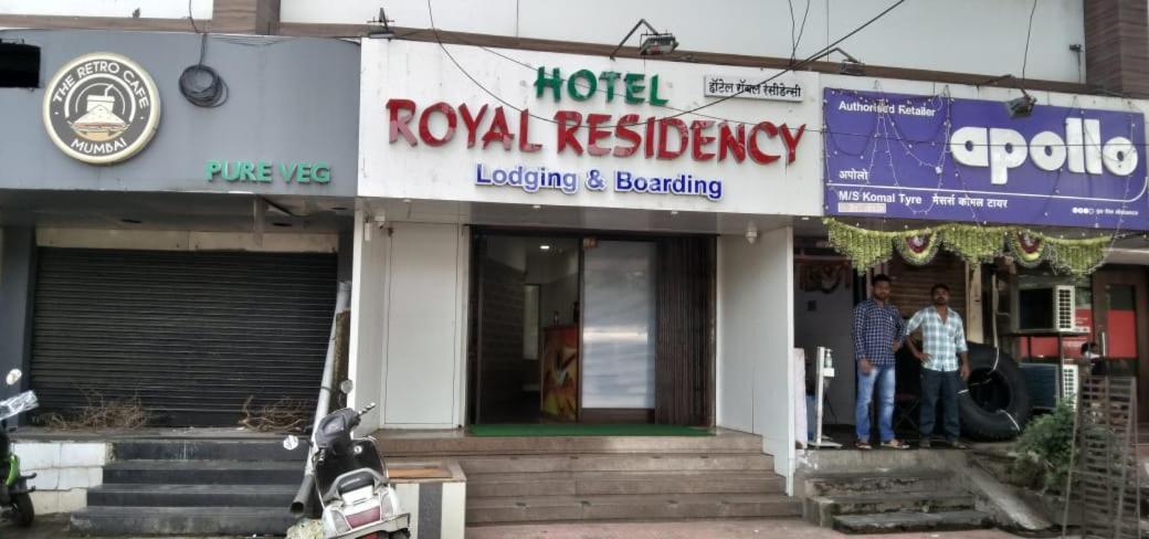 Hotel Royal Residency - Mumbai — Photos 2